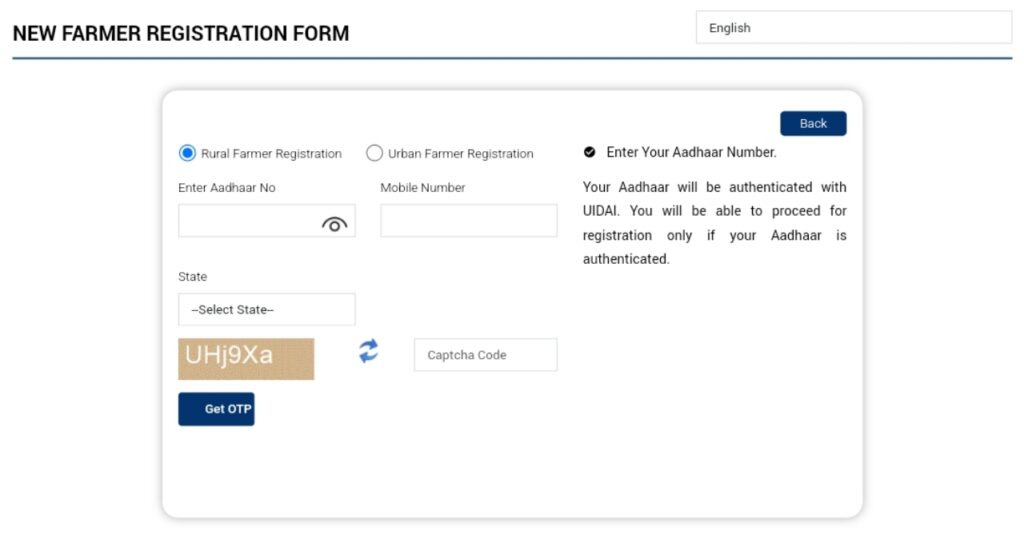 PM Kisan 19th Installment