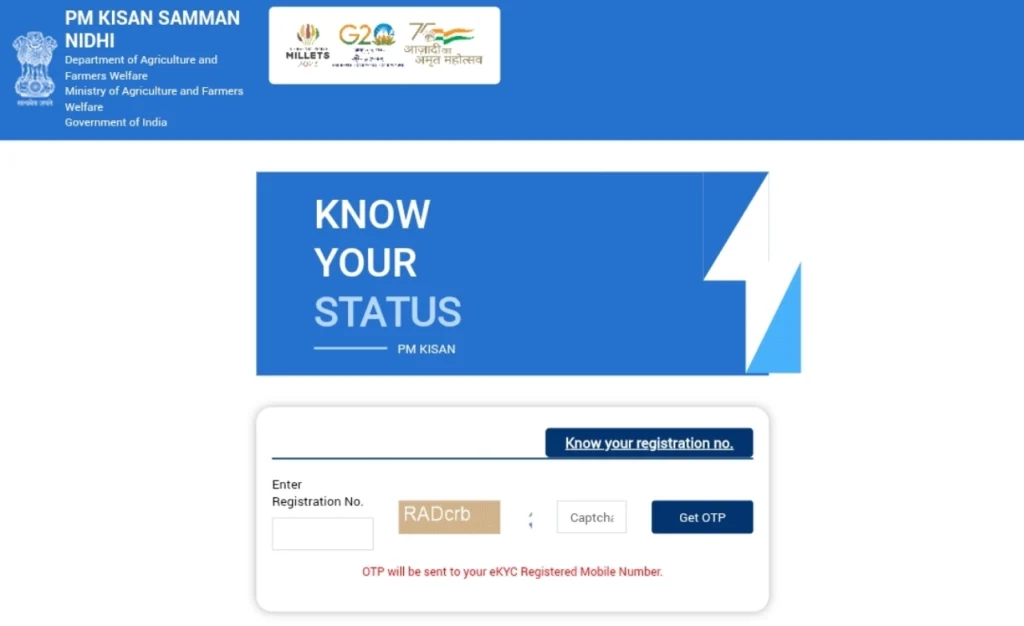 PM Kisan 19th Installment