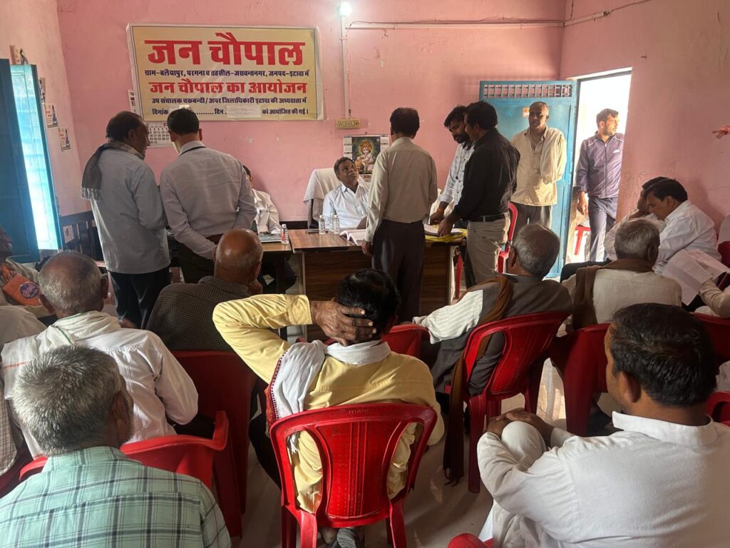 चकबंदी आयुक्त के निर्देश पर ग्राम बलैयापुर में जन चौपाल आयोजित, किसानों की समस्याओं का त्वरित निस्तारण 3 41965