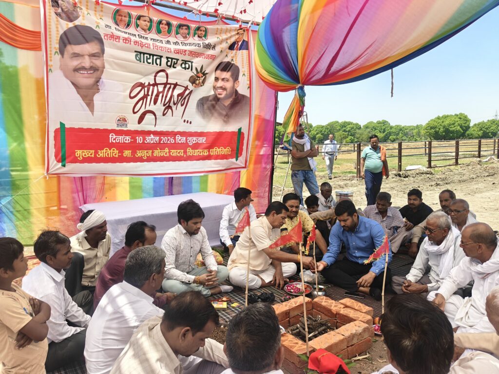 बरातघर निर्माण से पहले विधायक प्रतिनिधि अनुज मोंटी ने किया भूमि पूजन, ग्रामीणों में खुशी की लहर 2 66805