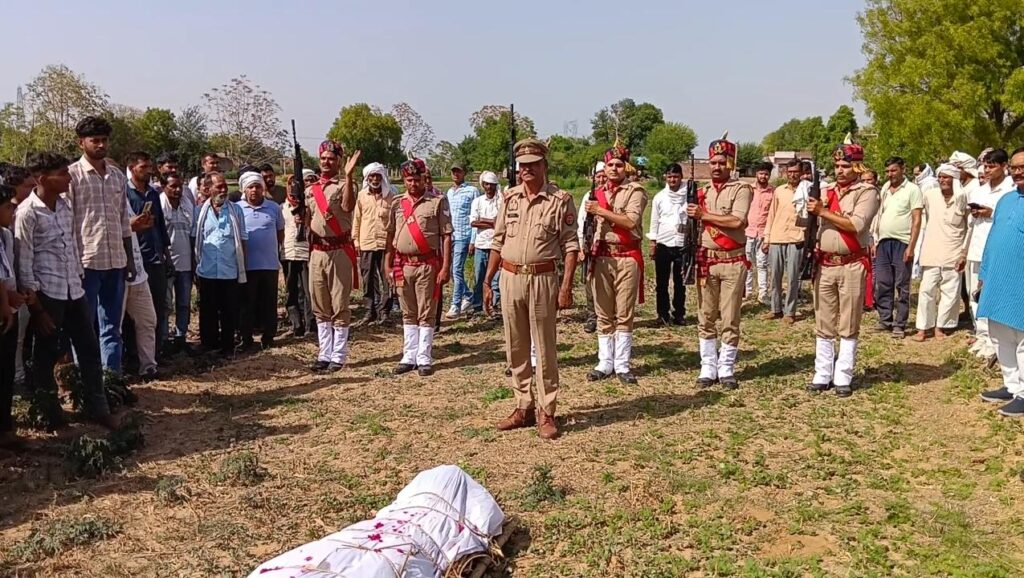 राजकीय सम्मान के साथ हेड कांस्टेबल राजीव कुमार को अंतिम विदाई, पुलिस ने दी गार्ड ऑफ ऑनर 3 100291