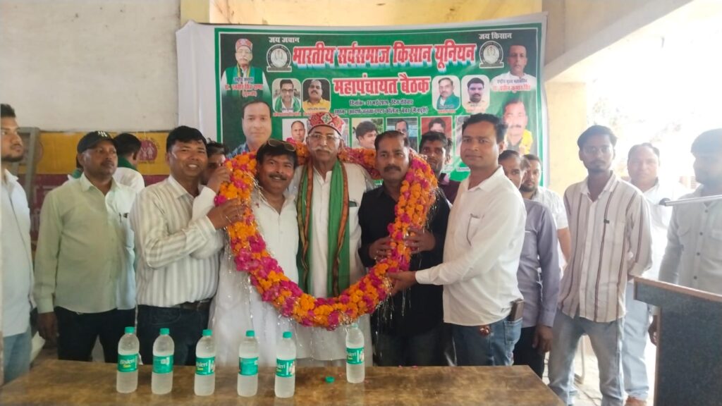 भारतीय सर्वसमाज किसान यूनियन की महापंचायत में किसानों की समस्याओं पर हुई चर्चा 3 109981