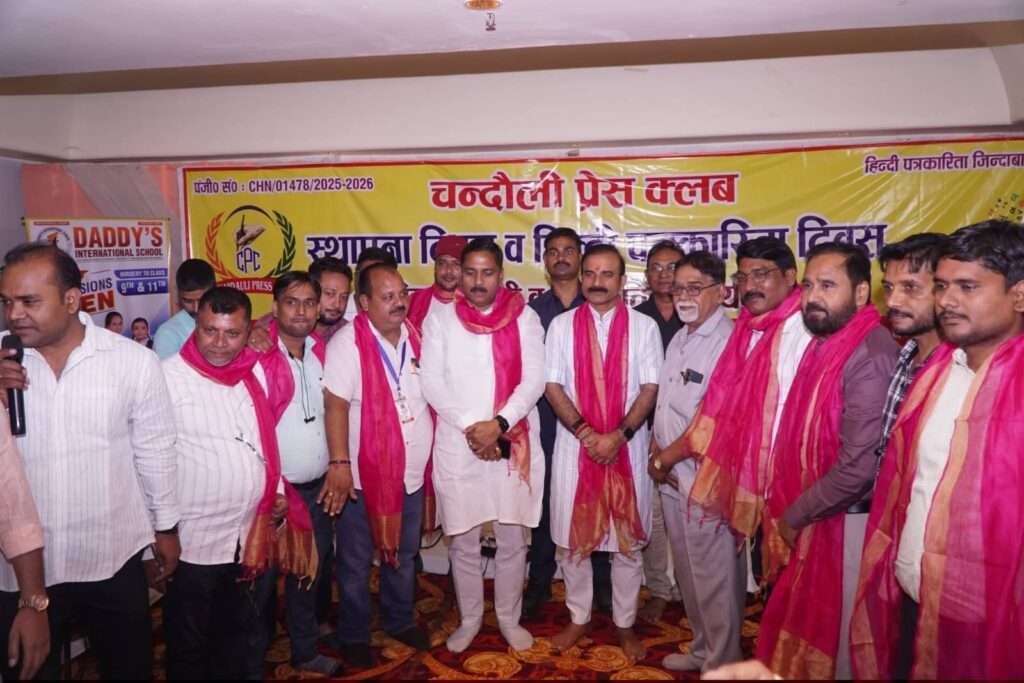 चंदौली: हिंदी पत्रकारिता दिवस पर पत्रकार भवन सहमति 3 110152