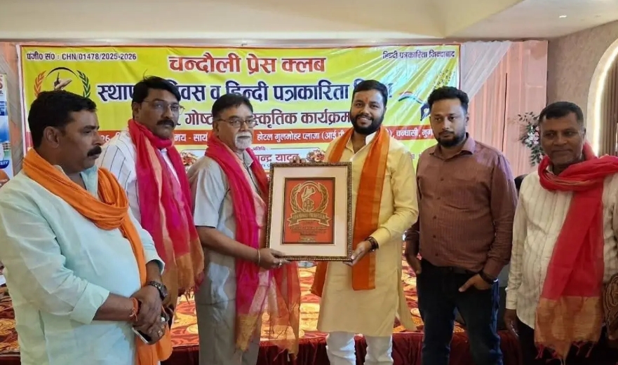चंदौली: हिंदी पत्रकारिता दिवस पर पत्रकार भवन सहमति 4 110245