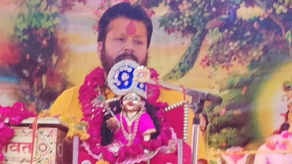 अधर्म के अंत का संदेश देती है कंस वध लीला: आचार्य राघव दास 3 90968