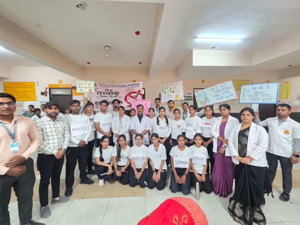 तंबाकू छोड़ो, जीवन जोड़ो का संदेश: नर्सिंग कॉलेज के छात्रों ने रैली और नुक्कड़ नाटक से किया जागरूक 3 110777