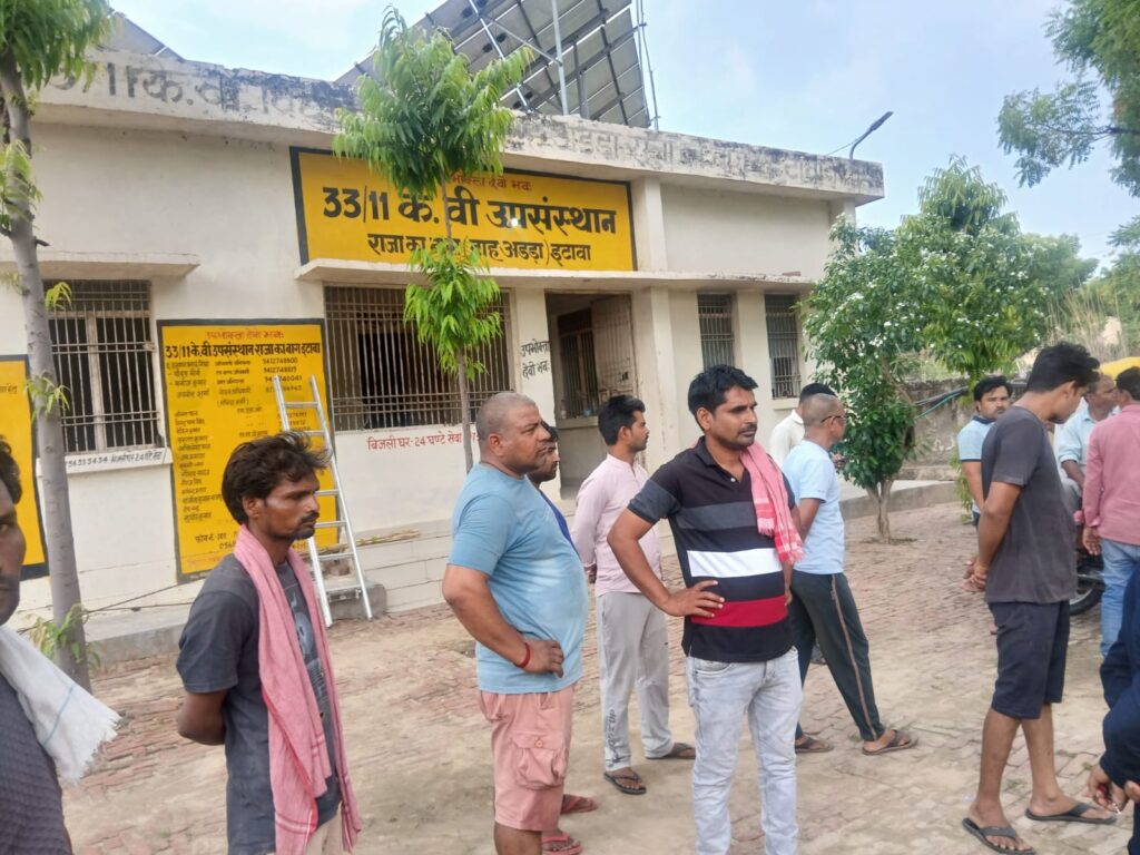 बिजली कटौती से नाराज ग्रामीणों ने घेरा राजा का बाग सब स्टेशन 3 112222