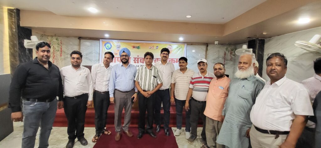 व्यापारी संवाद कार्यक्रम में जीएसटी की दी जानकारी, अधिकारियों ने सुनीं व्यापारियों की समस्याएं 3 112928