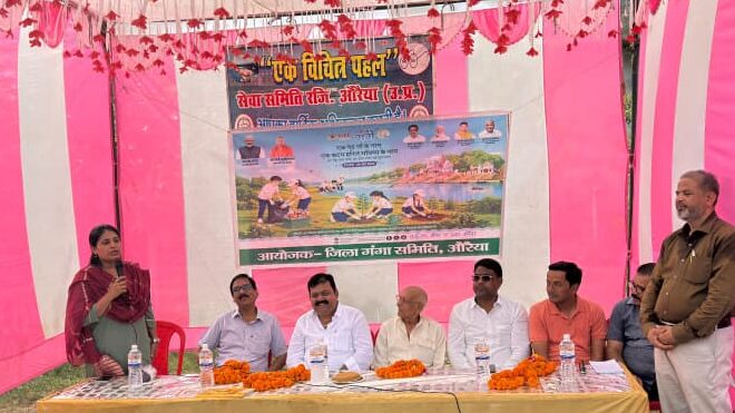 विश्व पर्यावरण दिवस पर औरैया में 'एक पेड़ माँ के नाम' अभियान, जनप्रतिनिधियों और अधिकारियों ने किया वृक्षारोपण 6 113434 edited