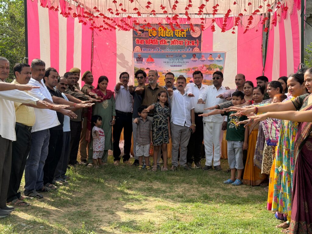 विश्व पर्यावरण दिवस पर औरैया में 'एक पेड़ माँ के नाम' अभियान, जनप्रतिनिधियों और अधिकारियों ने किया वृक्षारोपण 4 113442