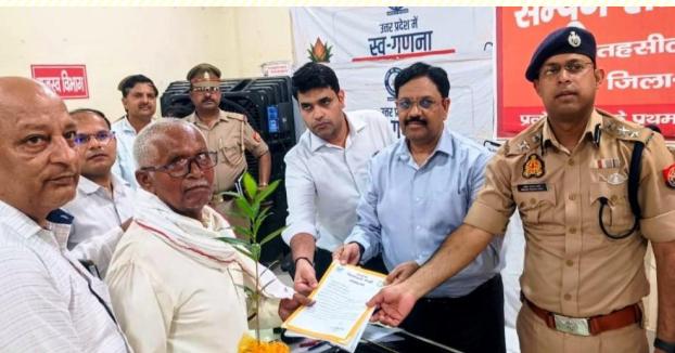 जिलाधिकारी की अनूठी पहल, शोकाकुल परिवार को खतौनी की नकल, संवेदना पत्र और फलदार पौधा किया भेंट 3 114691