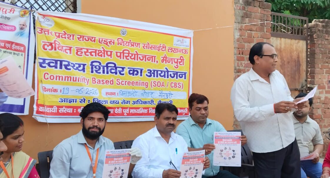 100 दिवसीय टीवी मुक्त अभियान के तहत हुआ कैंप का आयोजन 3 124032 edited