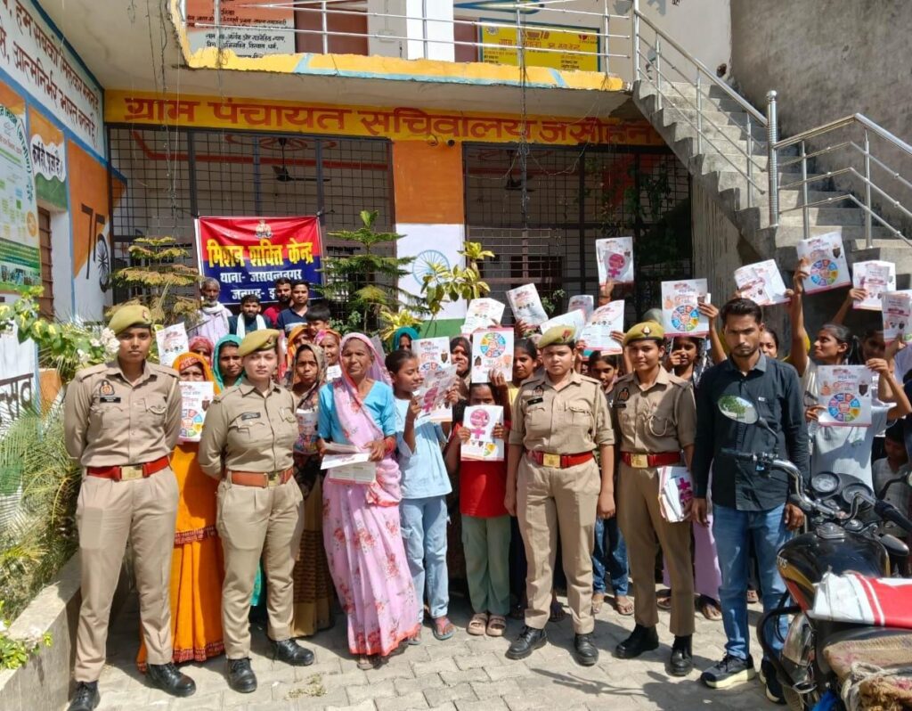 मिशन शक्ति अभियान के तहत महिलाओं को किया जागरूक 3 129170