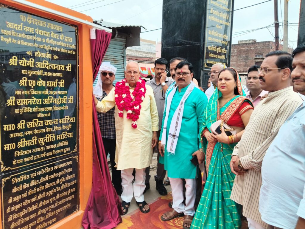 विधायक रामनरेश अग्निहोत्री ने किया अमर शहीद सीताराम गुप्त स्मृति द्वार का लोकार्पण 3 134577